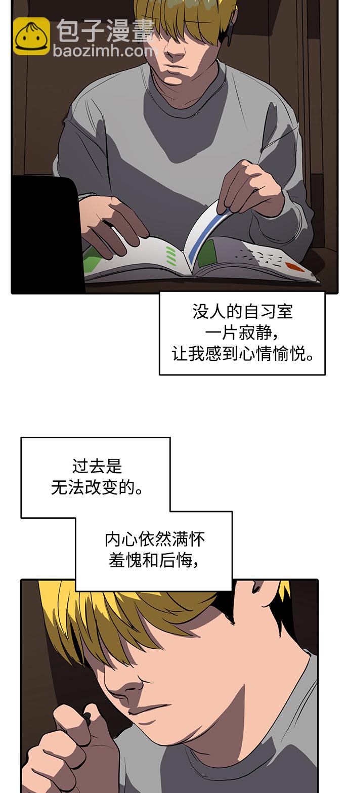 第79话20