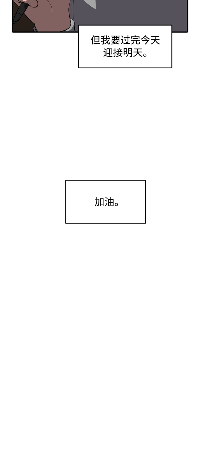 第79话21