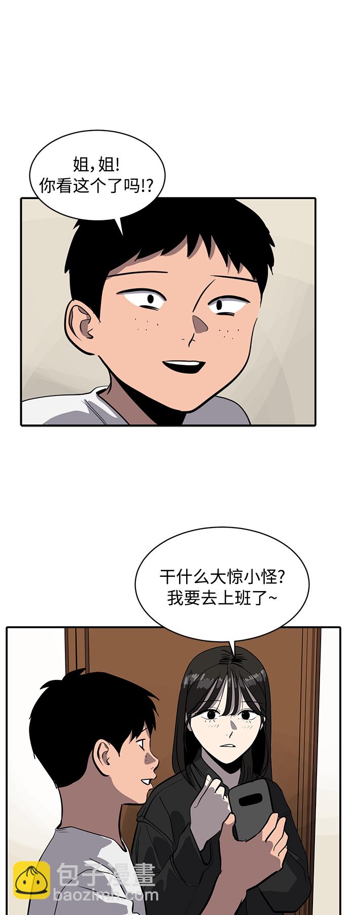 第79话22