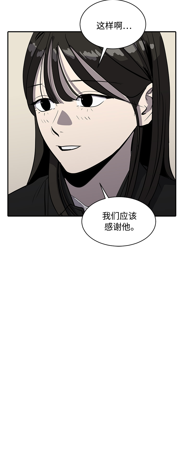 第79话24
