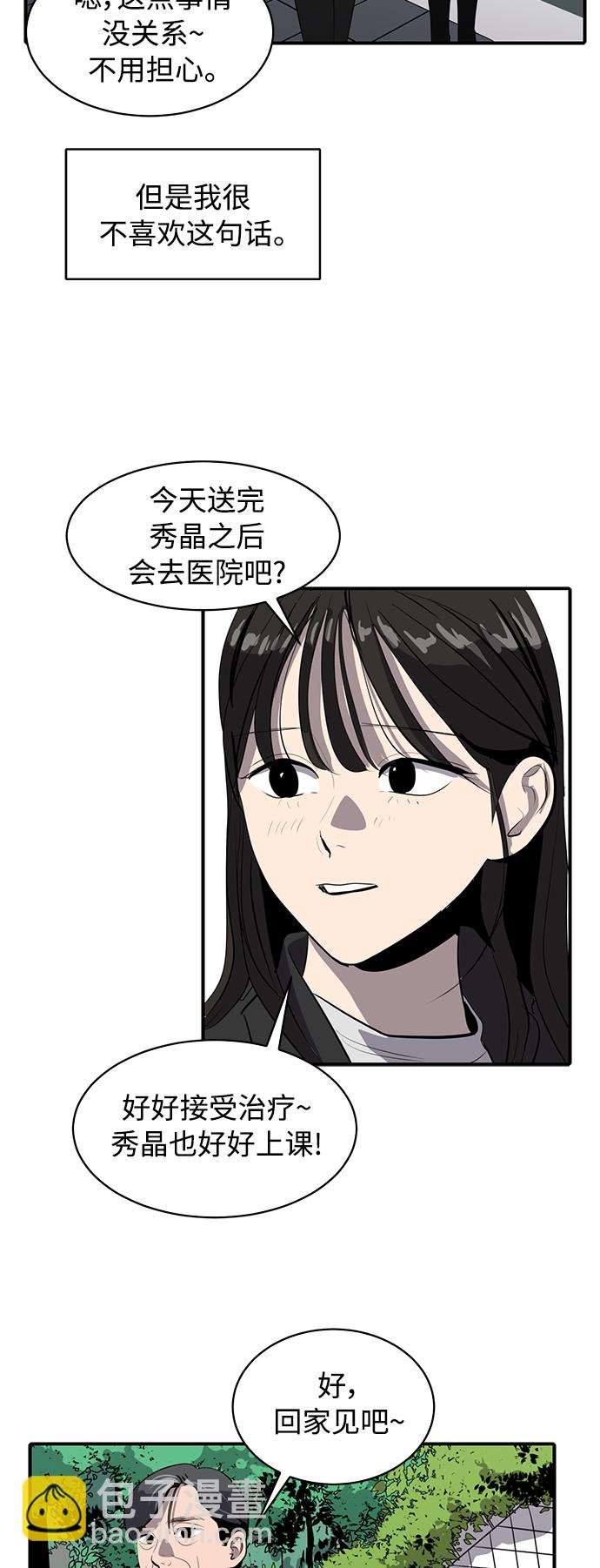 第79话26