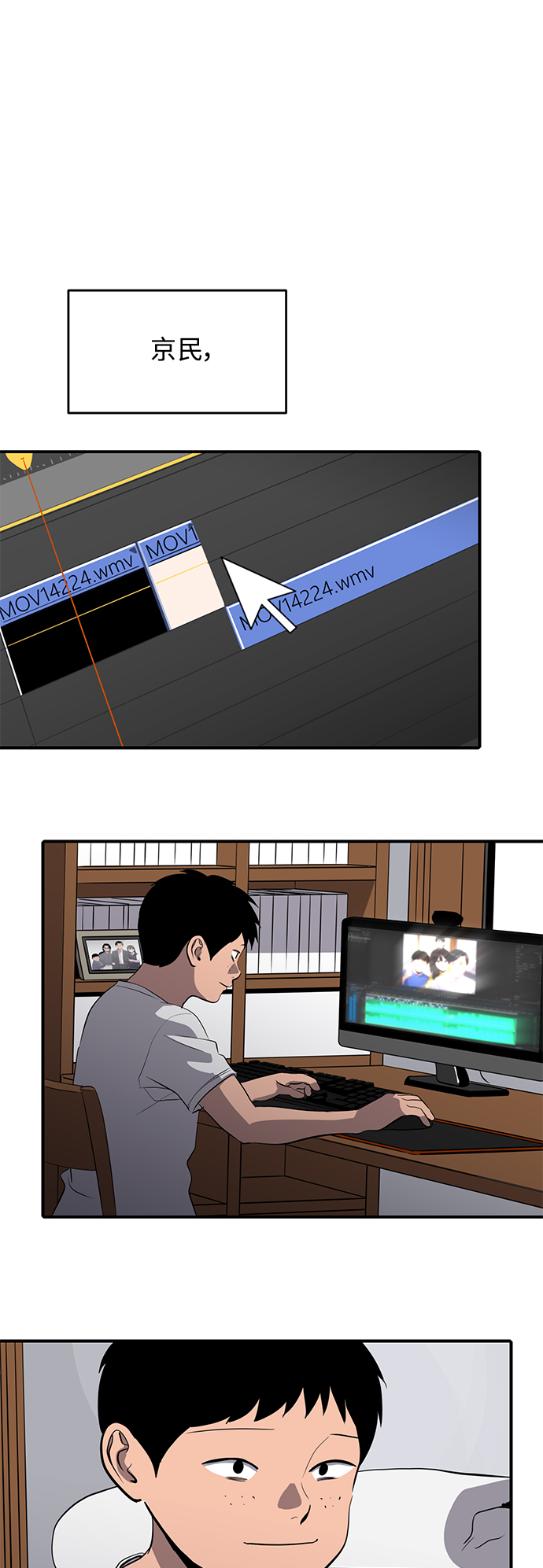 第79话30