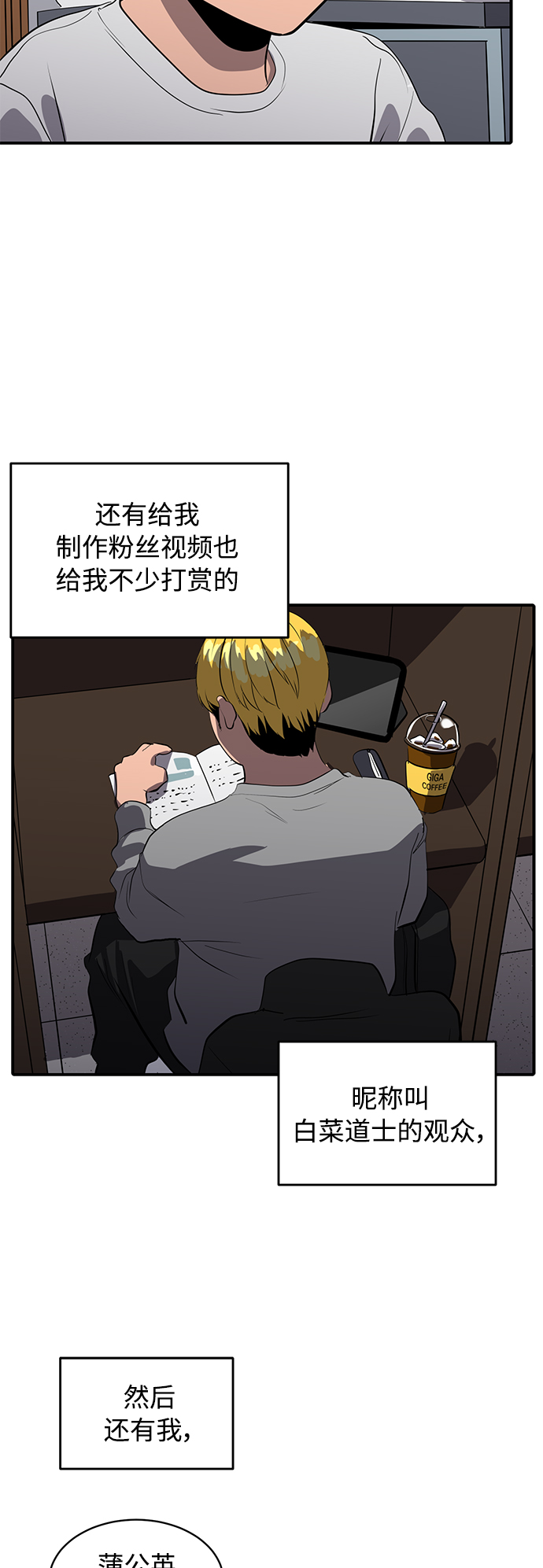 第79话31