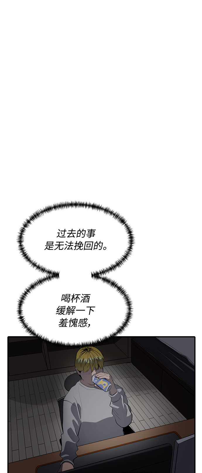 第79话37