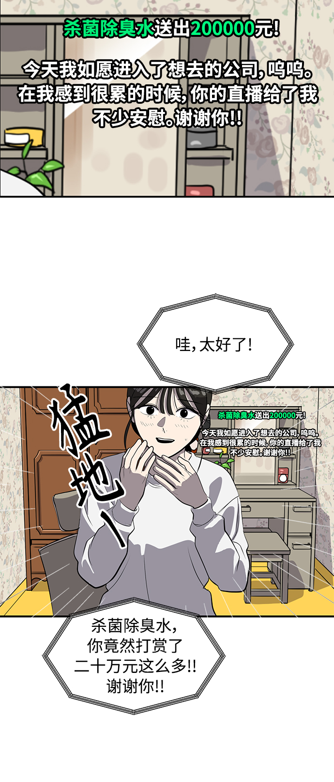 第79话41