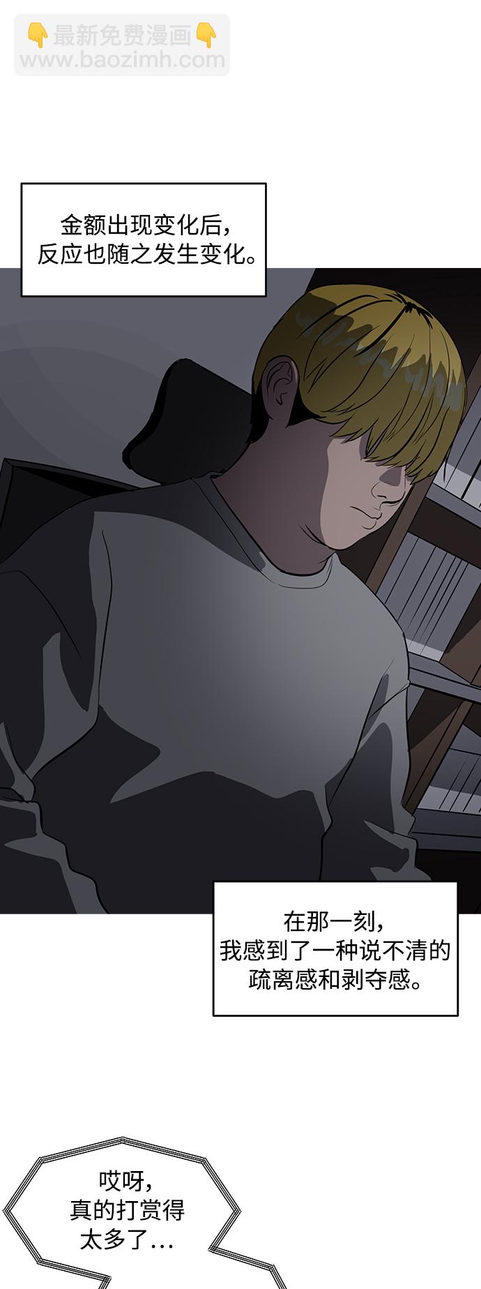 第79话42