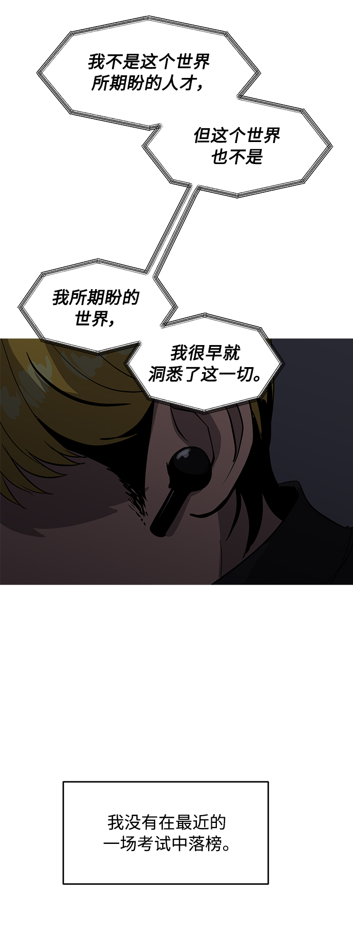 第79话9