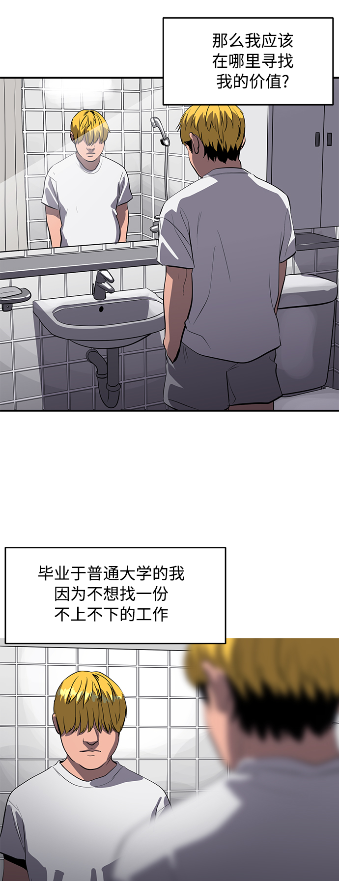第80话14