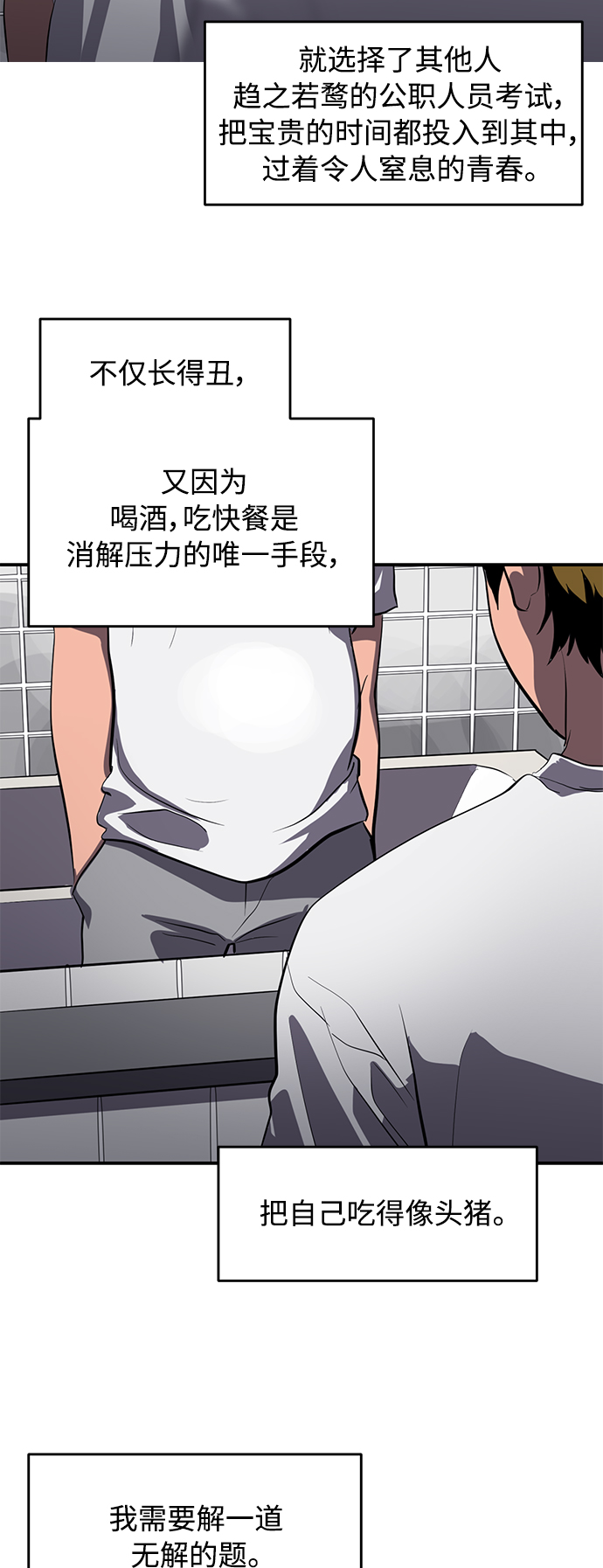 第80话15