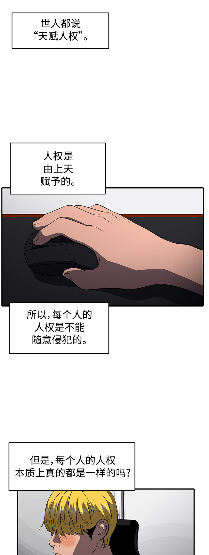 第80话17