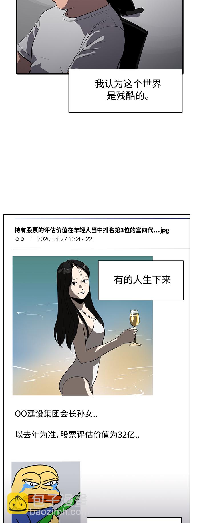 第80话18