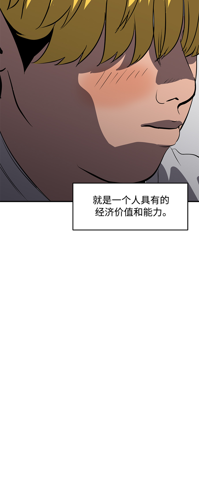 第80话21