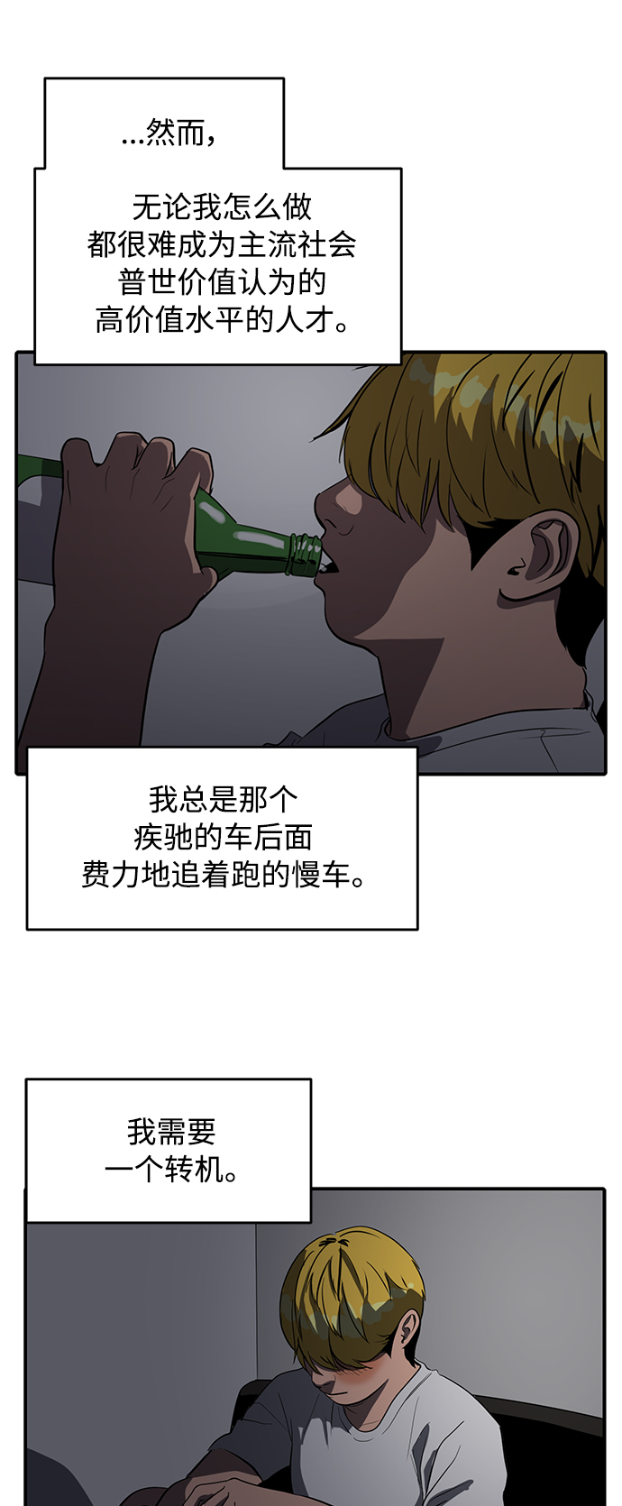 第80话22