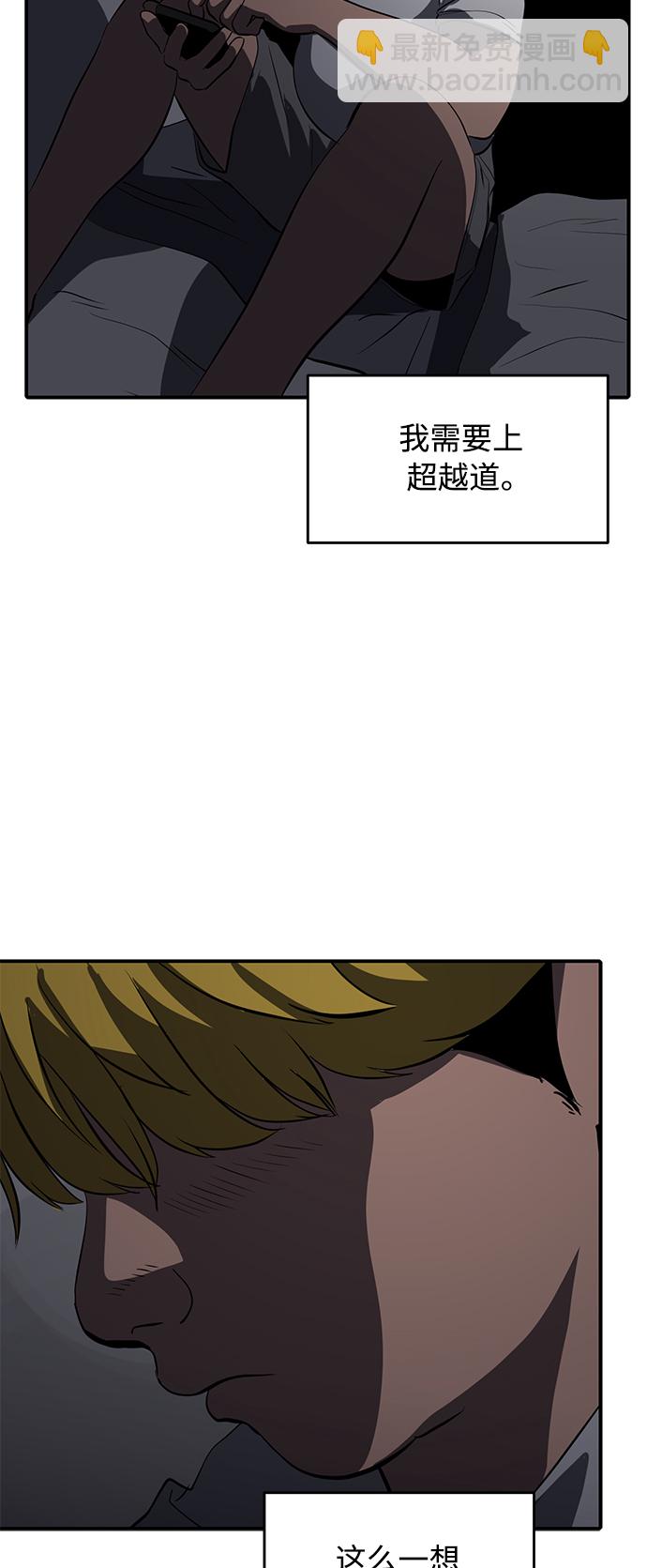 第80话23