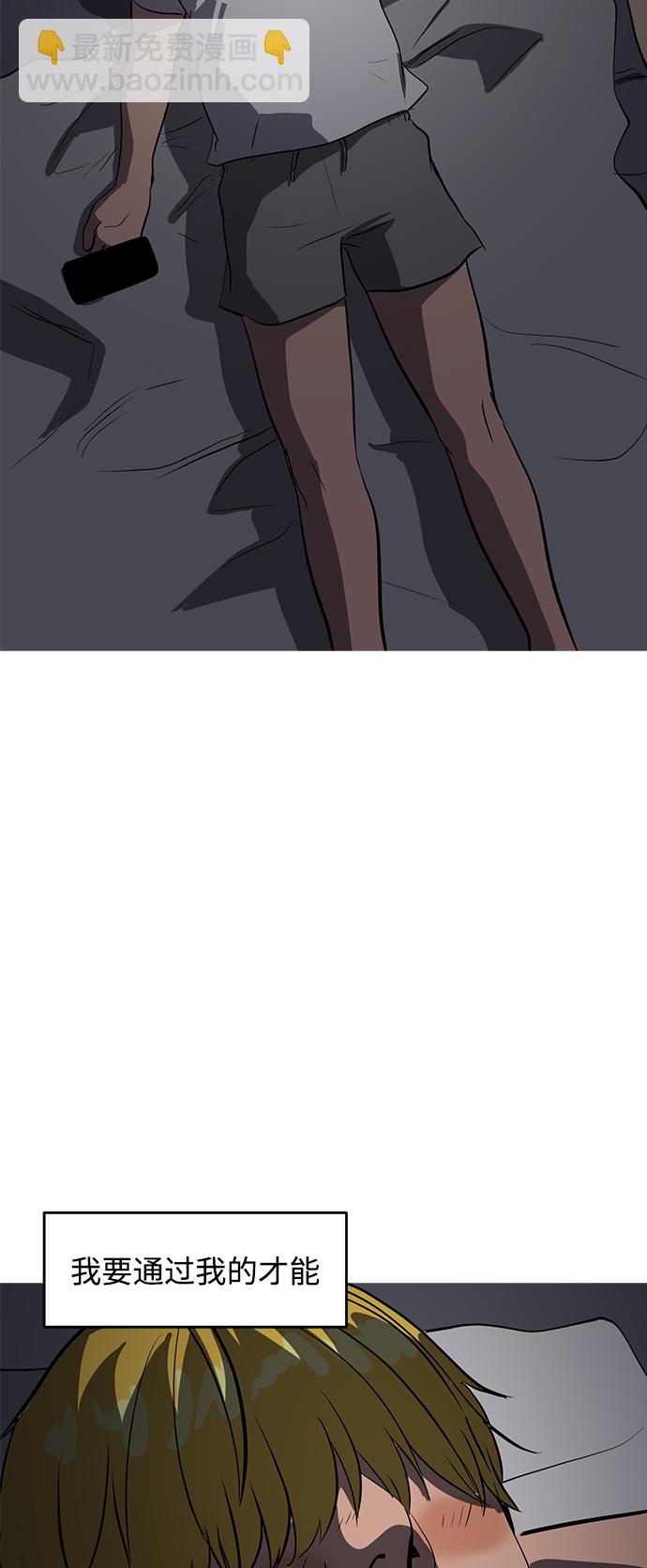 第80话25