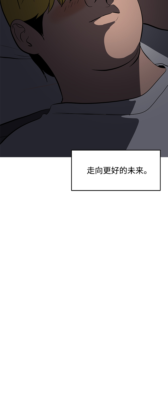 第80话26