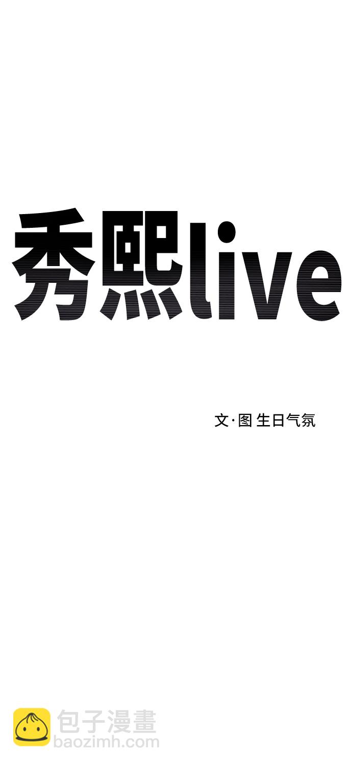 第80话27