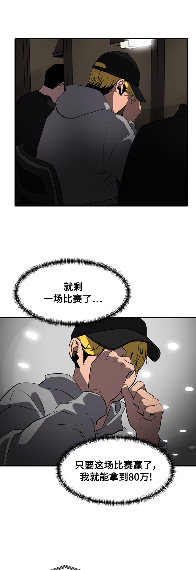 第80话28