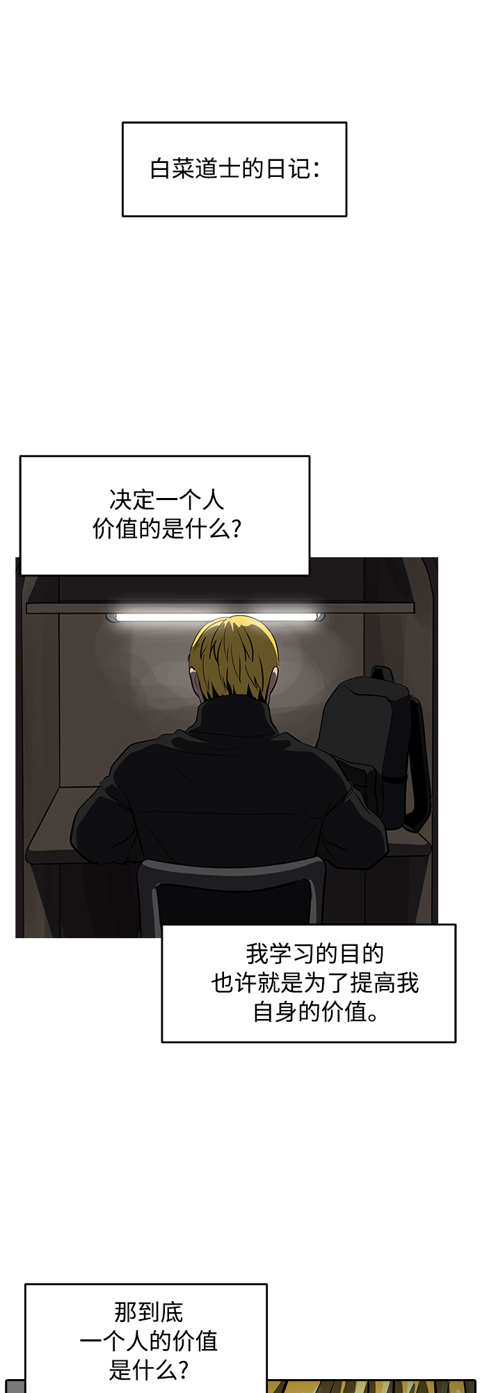 第80话3