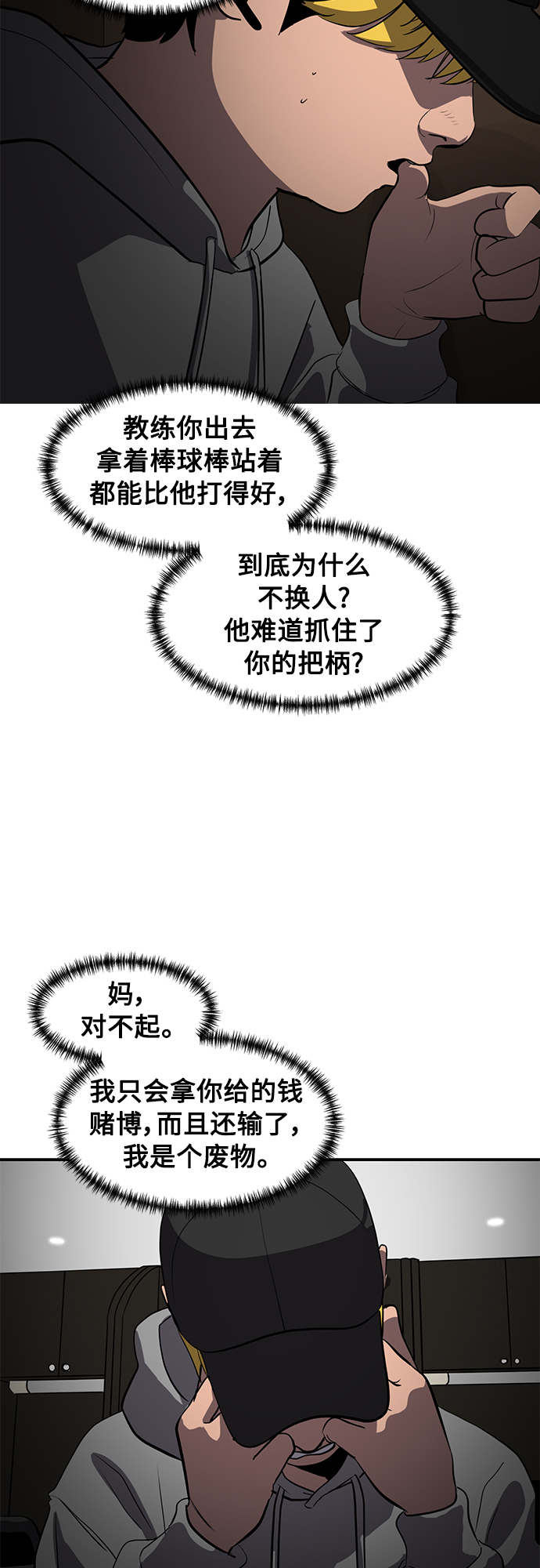 第80话30