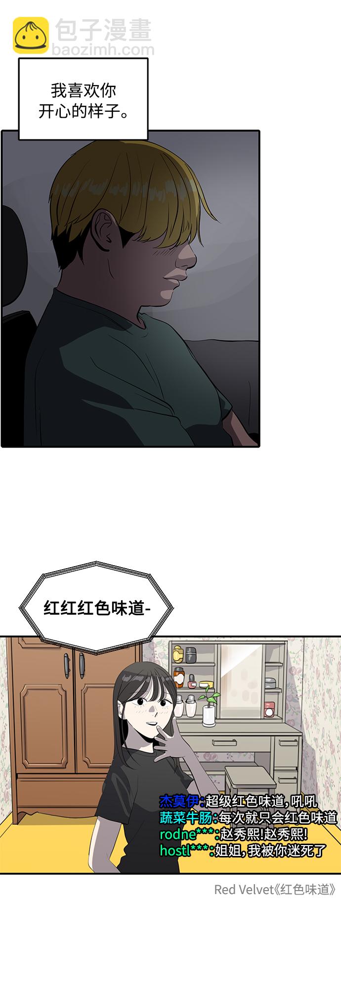 第80话41