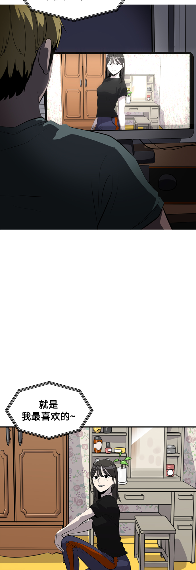 第80话43