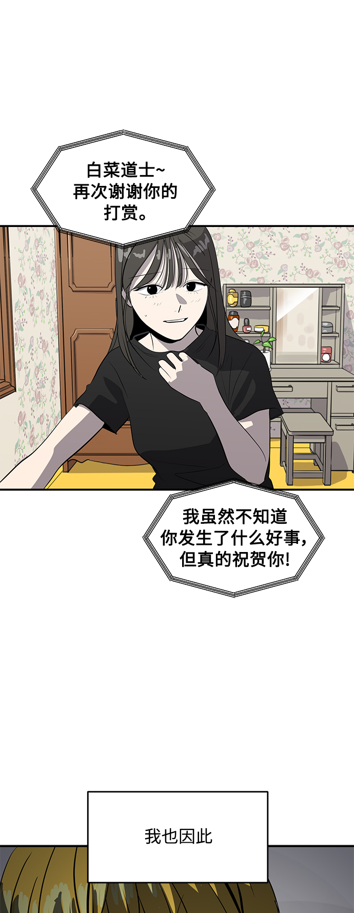 第80话46