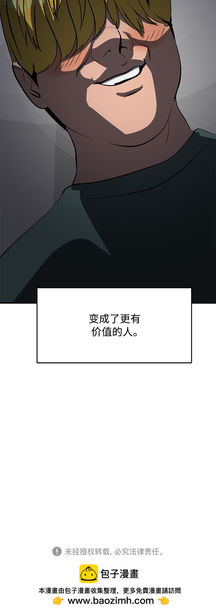 第80话47