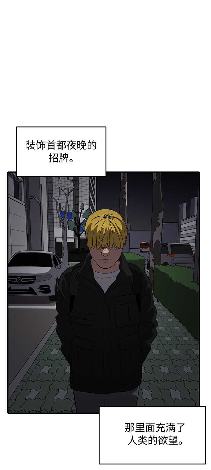 第80话8