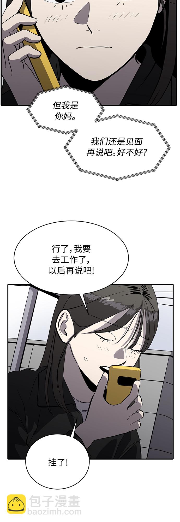第81话24