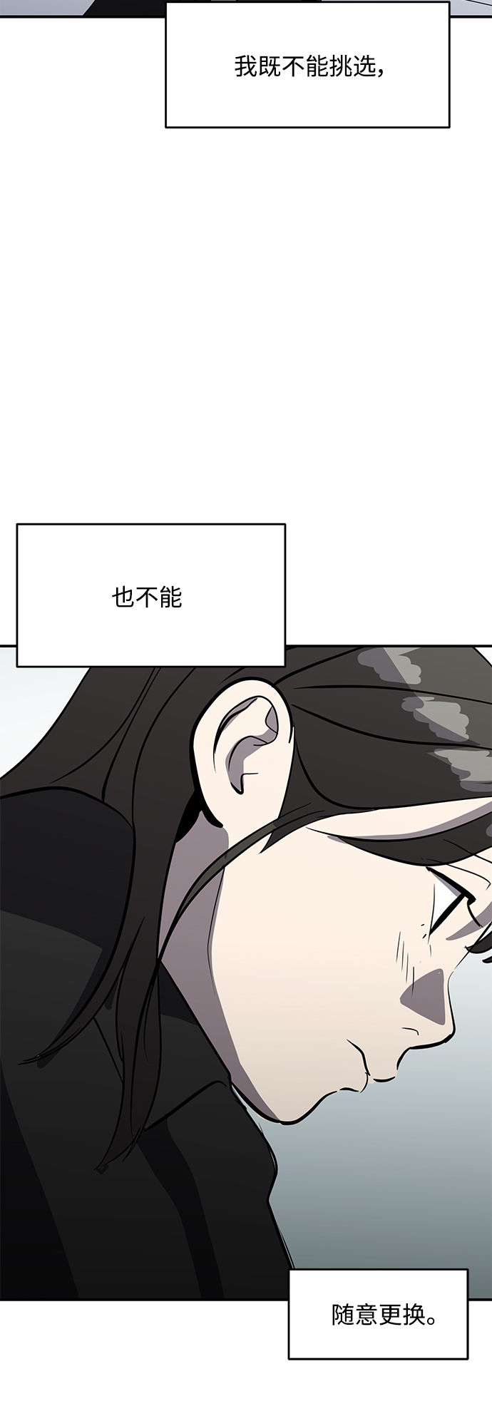 第81话26