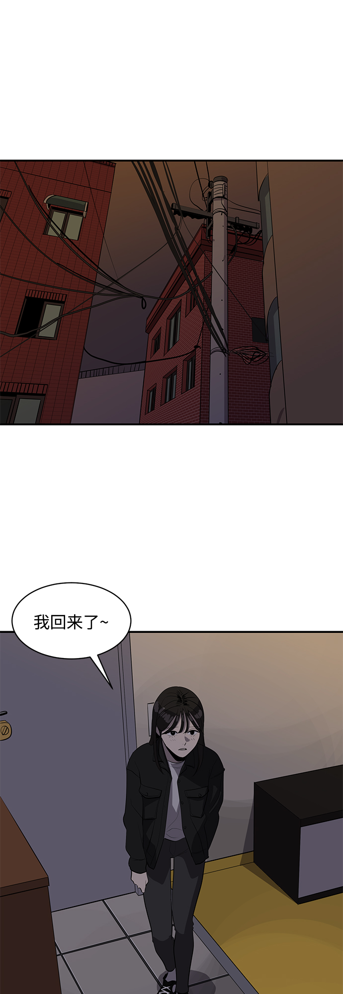 第81话28