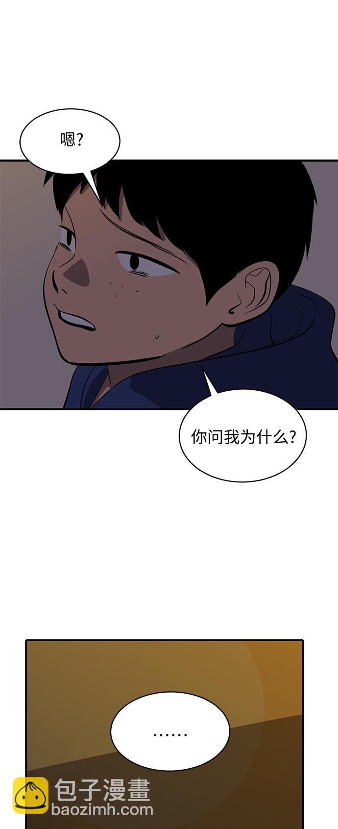 第81话35
