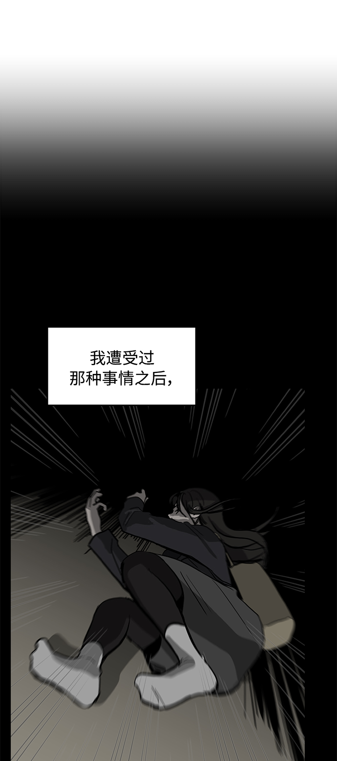 第81话38