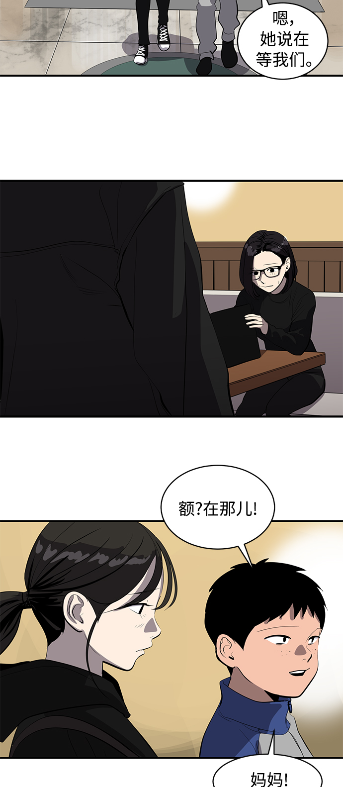 第81话47