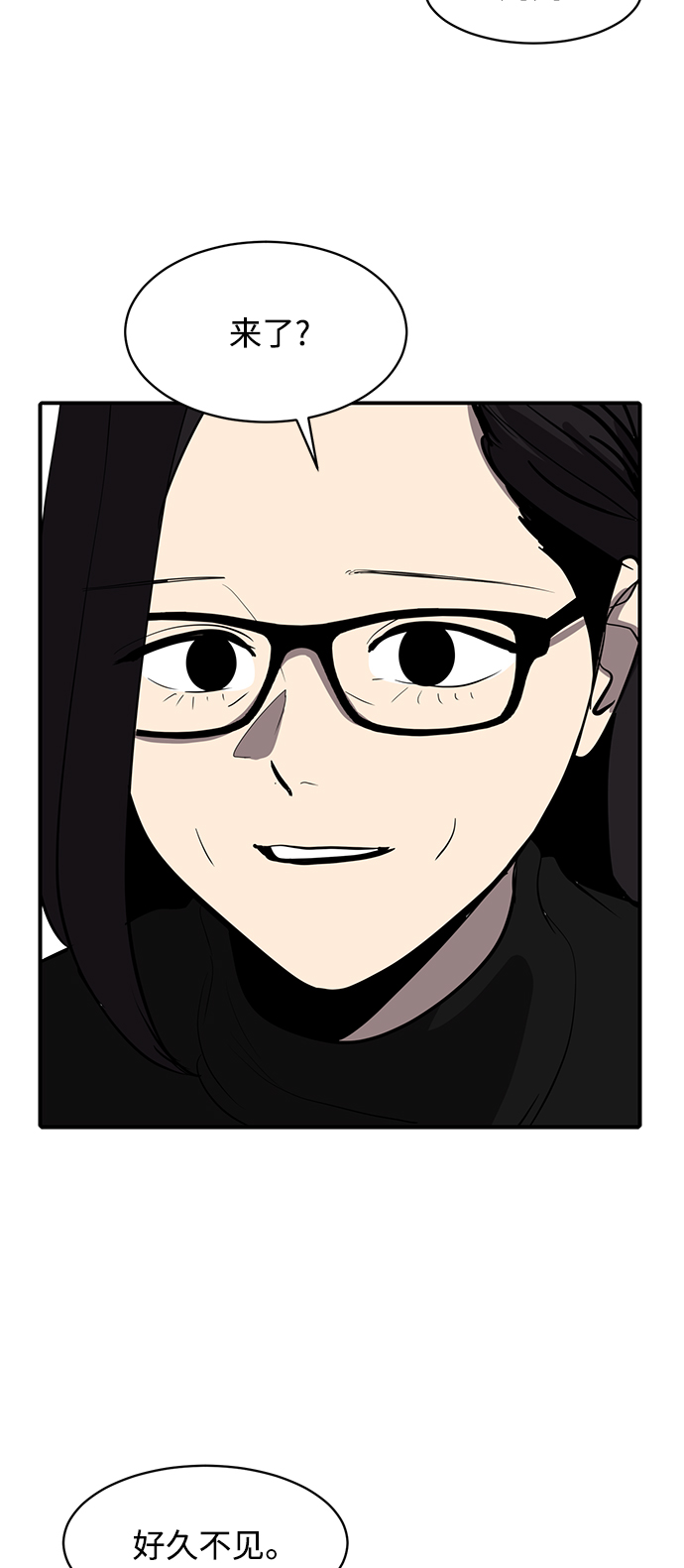 第81话52