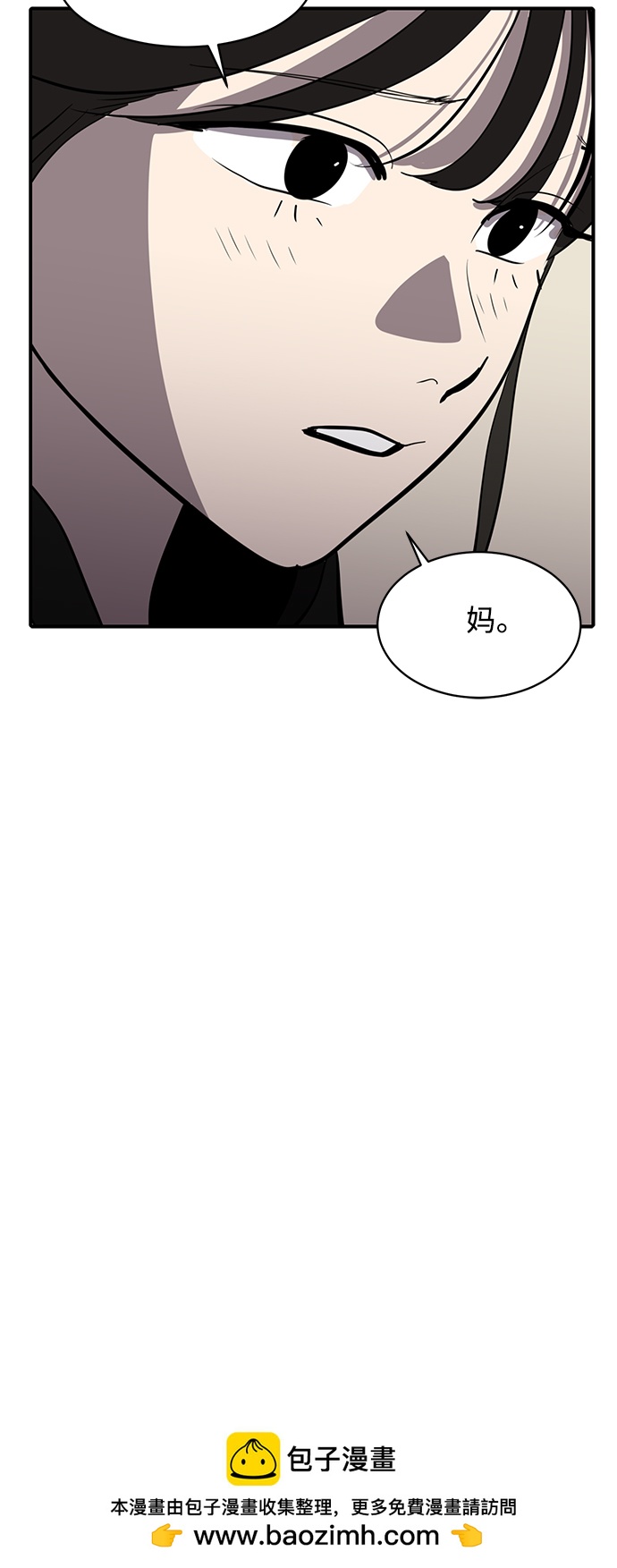 第81话53