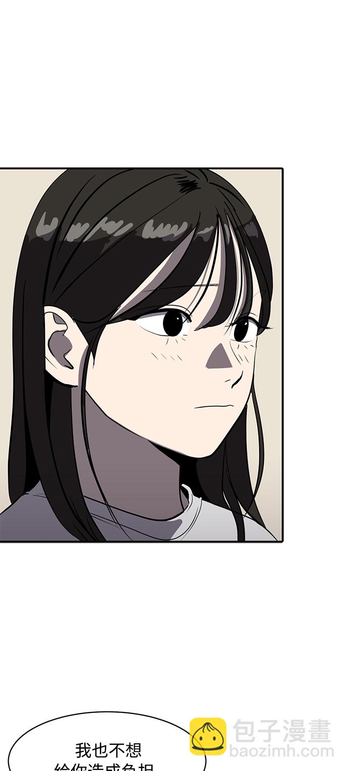 第81话6