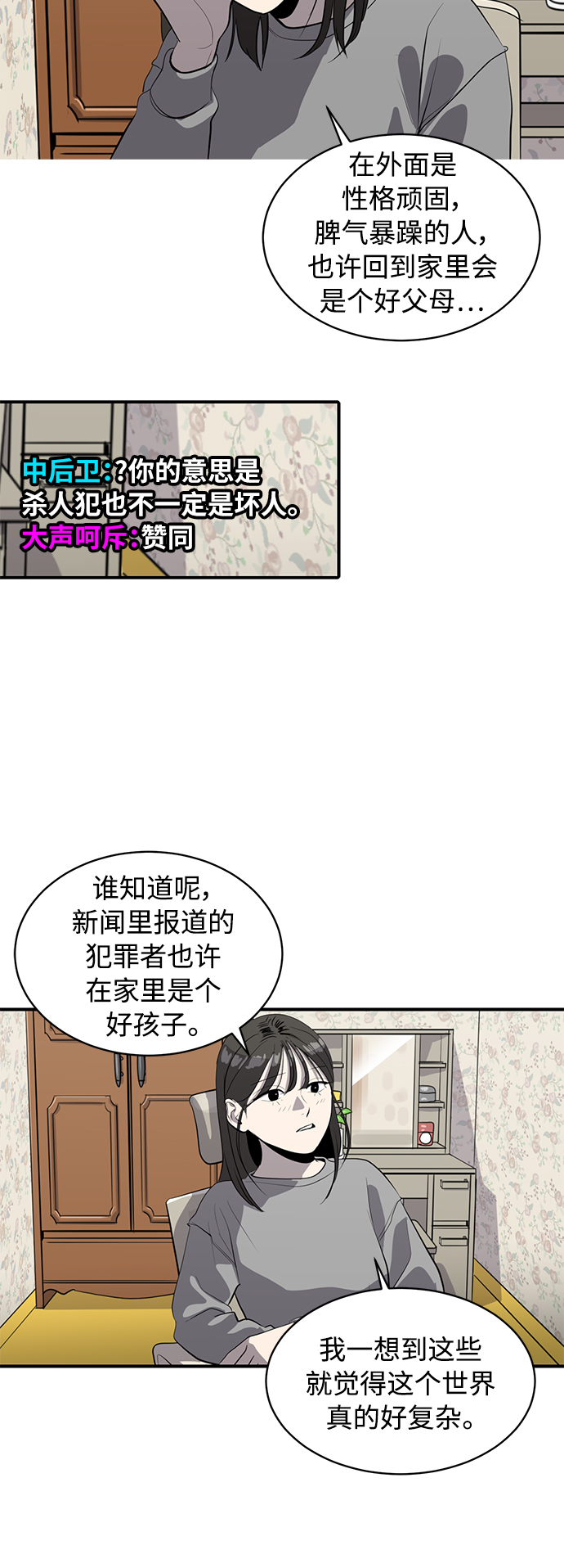 第82话36
