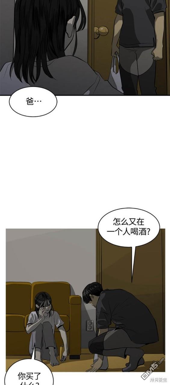 第99话12