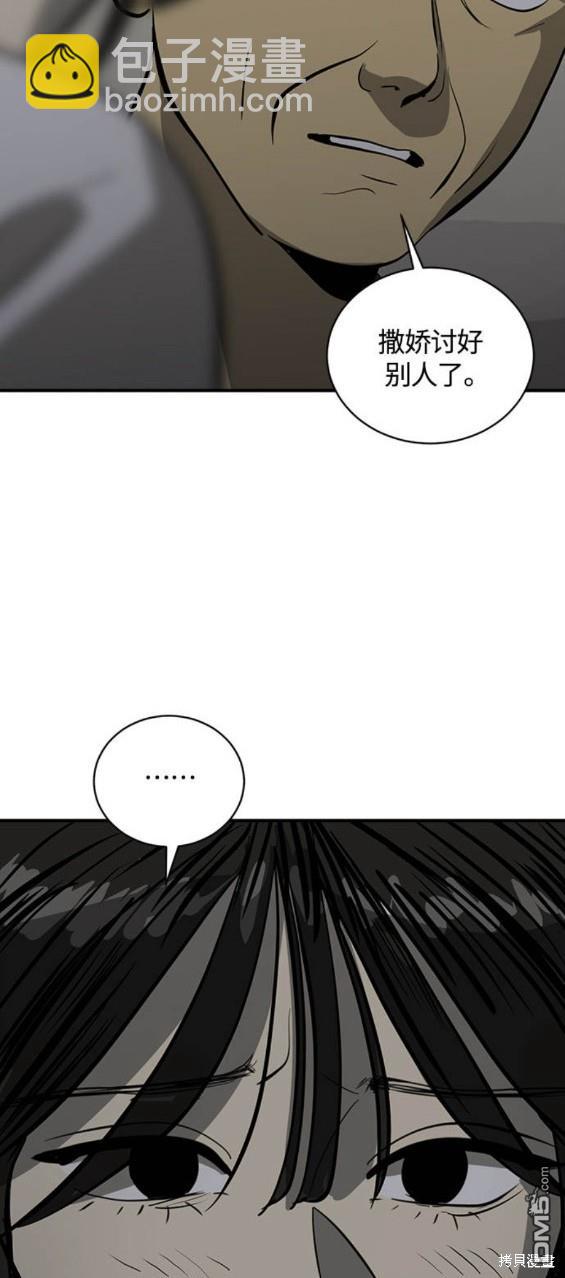 第99话17