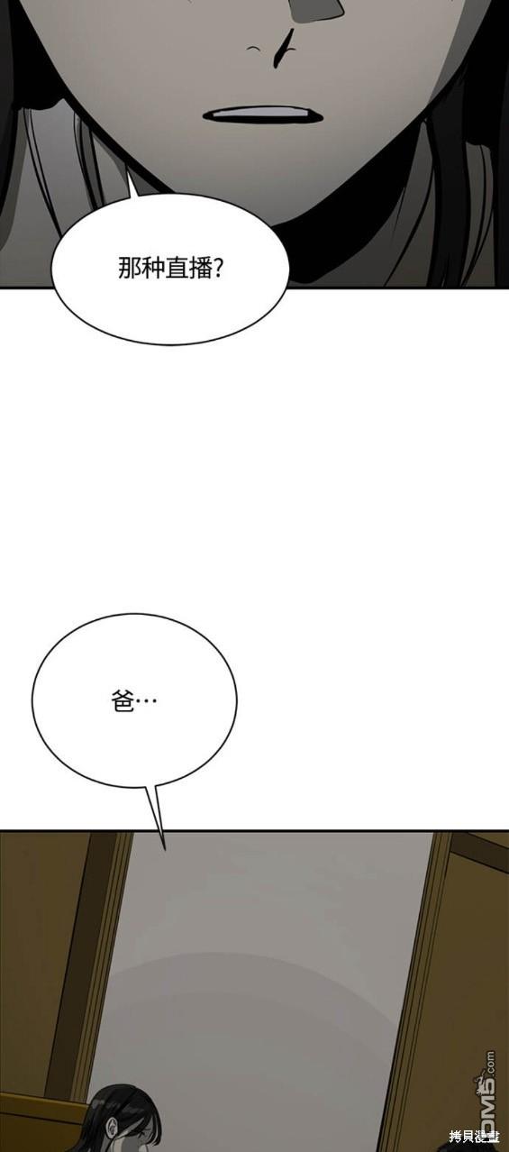 第99话18