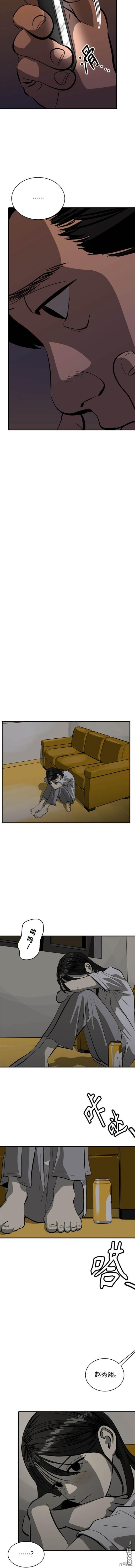 第99话9