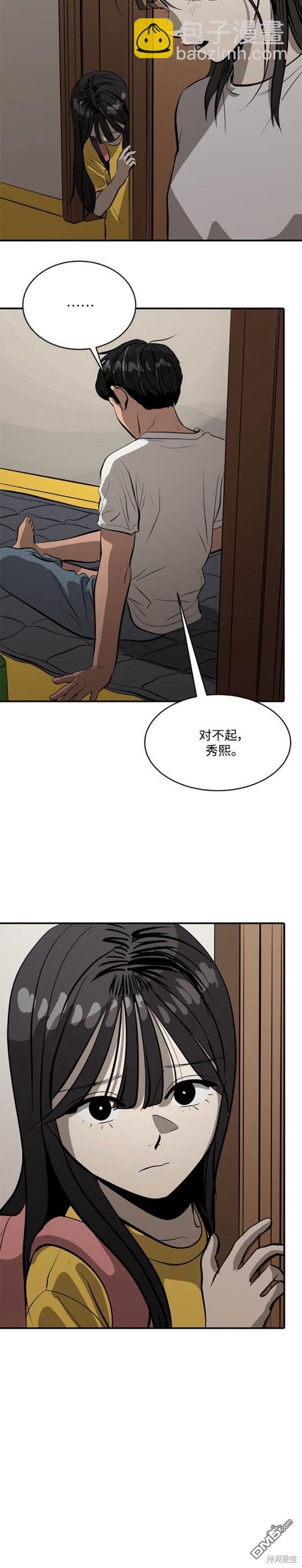 第100话10