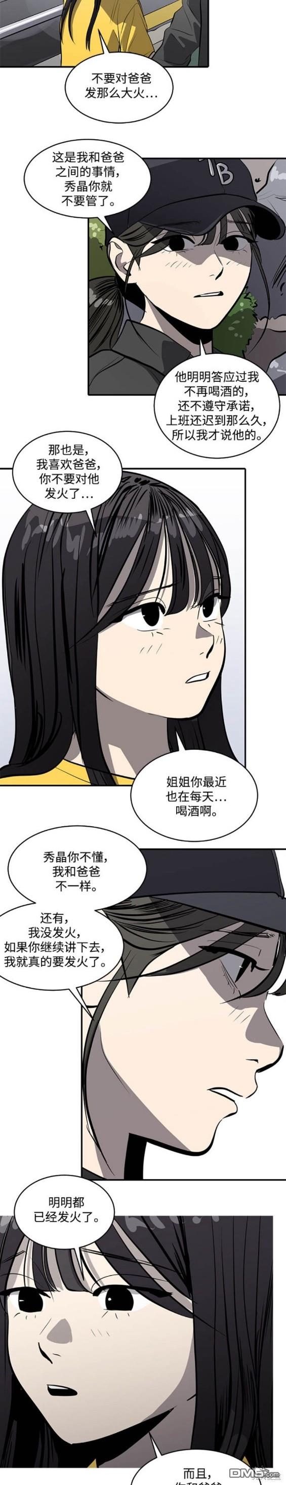 第100话12