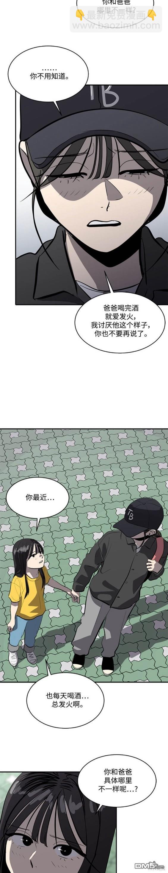 第100话13