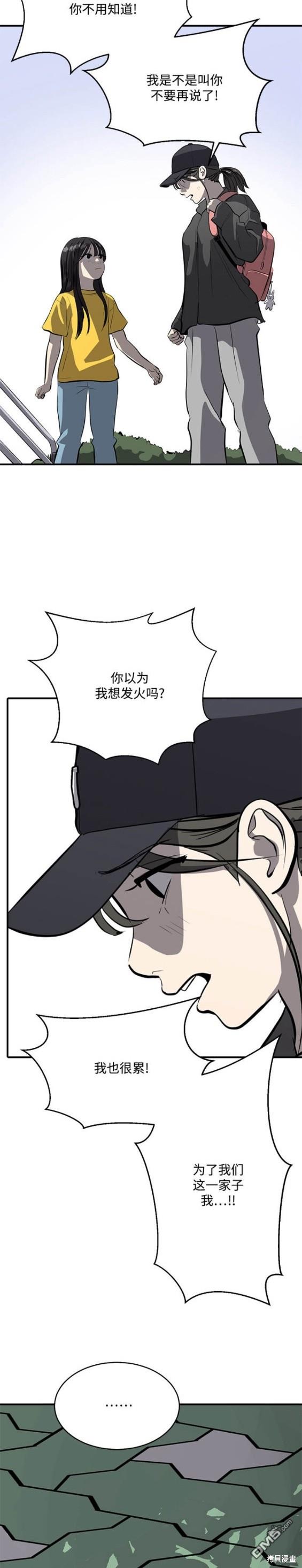 第100话15