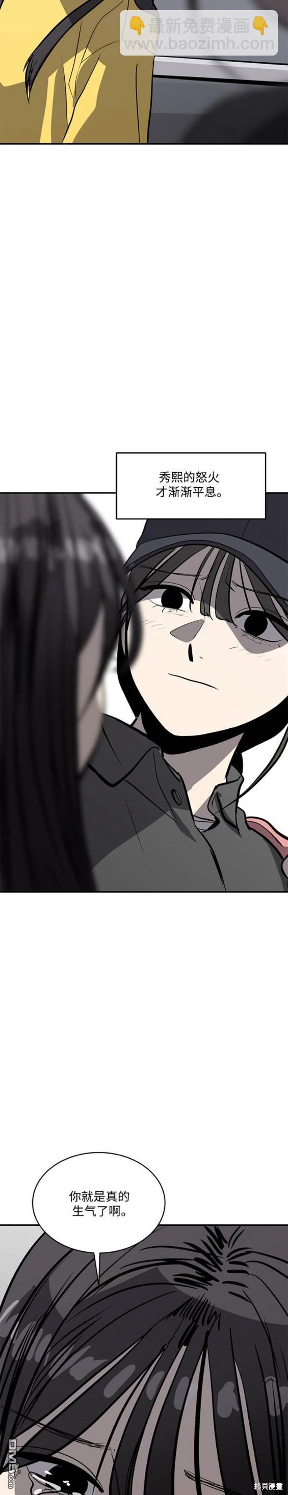 第100话17