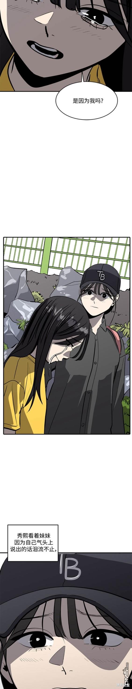 第100话18
