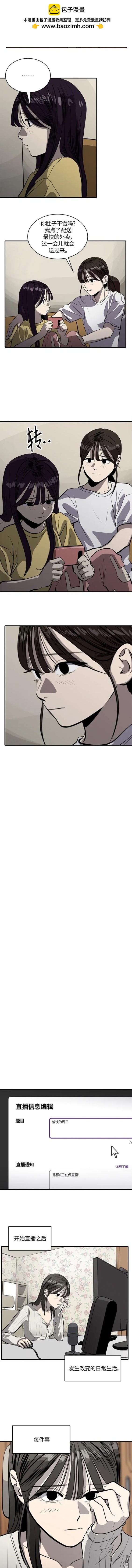 第101话1